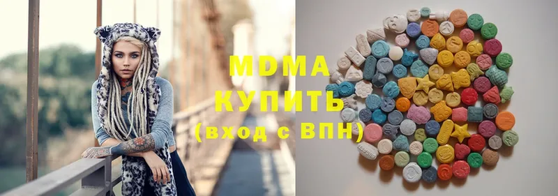 MDMA кристаллы  KRAKEN   Камбарка  наркота 